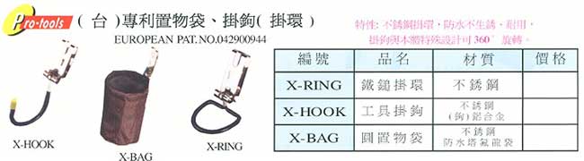 中壢五金,桃園五金,五金批發,五金行,工具箱工具車類,多層式工具車