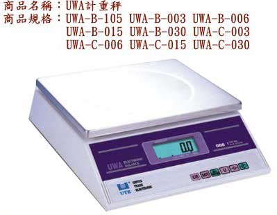 中壢五金,桃園五金,五金批發,五金行,量測工具,UWA計重秤