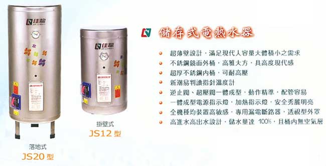 中壢五金,桃園五金,五金批發,五金行,工廠與居家清潔工具,儲存式電熱水器