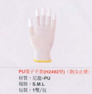 中壢五金,桃園五金,五金批發,五金行,工廠與居家清潔工具,PU電子手套(H2492型)指尖止滑