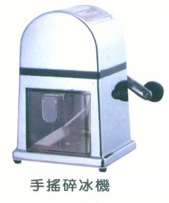 中壢五金,桃園五金,五金批發,五金行,食品機械,手搖碎冰機