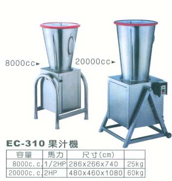 中壢五金,桃園五金,五金批發,五金行,食品機械,果汁機