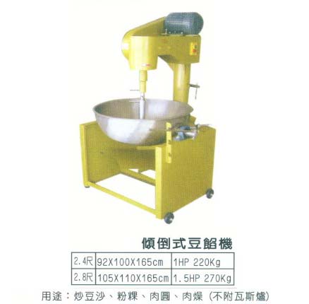中壢五金,桃園五金,五金批發,五金行,食品機械,傾倒式豆餡機