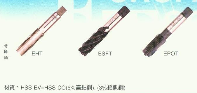 中壢五金,桃園五金,五金批發,五金行,切削工具類,絲攻類2