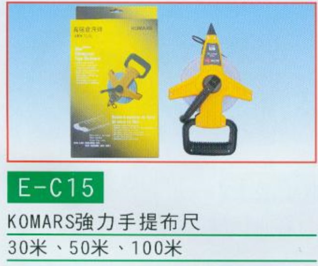 中壢五金,桃園五金,五金批發,五金行,量測工具,強力手提布尺