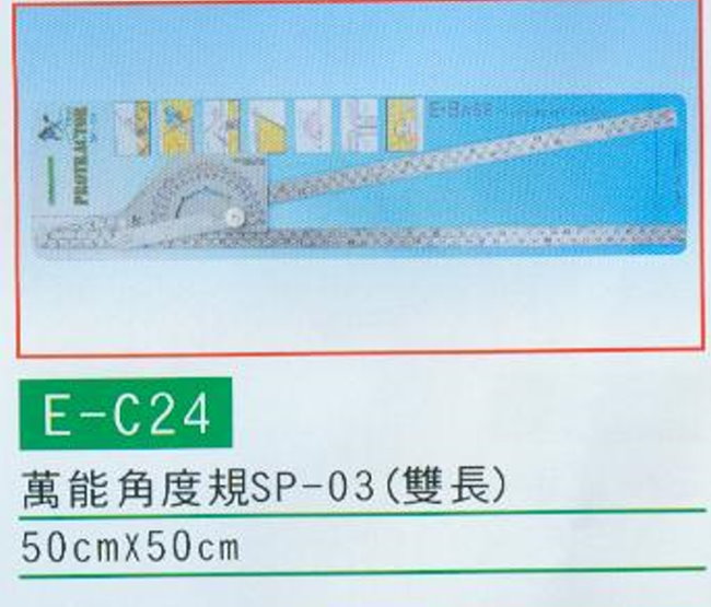中壢五金,桃園五金,五金批發,五金行,量測工具,萬能角度規