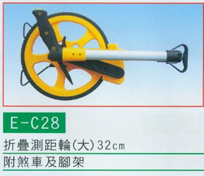 中壢五金,桃園五金,五金批發,五金行,量測工具,折疊測距輪