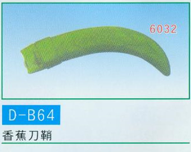 中壢五金,桃園五金,五金批發,五金行,手工具類,香蕉刀鞘