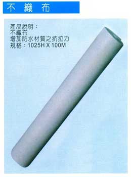 不織布