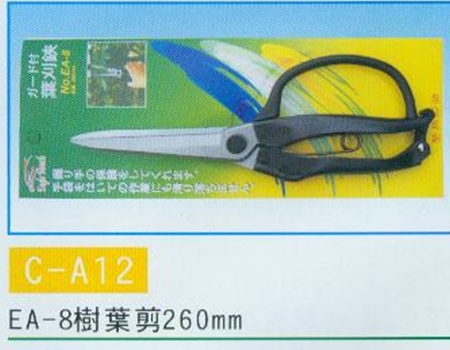 中壢五金,桃園五金,五金批發,五金行,手工具類,樹葉剪