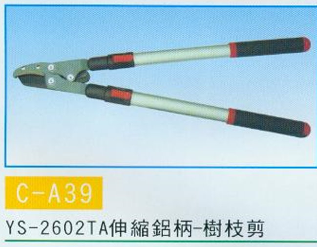 中壢五金,桃園五金,五金批發,五金行,手工具類,樹枝剪