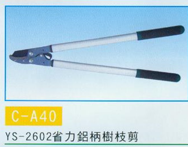 中壢五金,桃園五金,五金批發,五金行,手工具類,樹枝剪