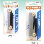 折疊式組六角扳手