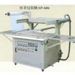 密著、套帶封口包裝機