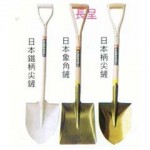 長炳鏟子系列