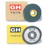 GH砂輪片