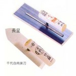 抹刀/推刀系列