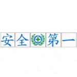 GD標誌牌