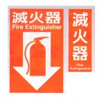 GF標誌牌