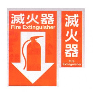 GF標誌牌