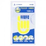 三花手扒雞手套(H009型)