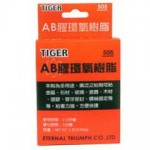 AB膠環氧樹脂
