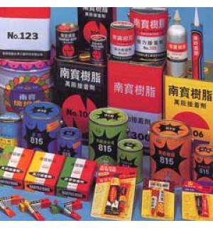 南寶樹脂商品一覽表