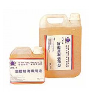 幫浦專用油