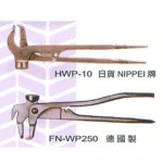輪胎平衡鉛子鉗