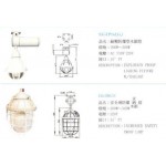 耐壓防爆型水銀燈