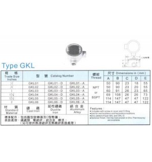 接線盒