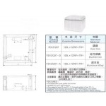 雙連式出線盒