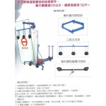 移動式貨物升降機(玻璃專用)