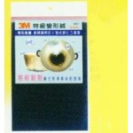 3M超級變形絨