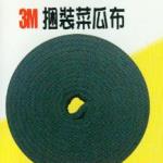 3M捆裝菜瓜布