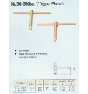 防爆套筒116