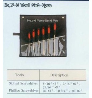 防爆工具組V-6