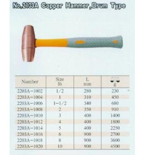 防爆銅鎚2103A