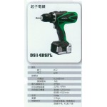 充電起子電鑽