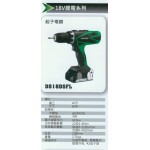 充電起子電鑽