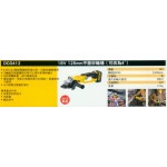 18V  125mm平面砂輪機