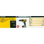18V鋰電震動電鑽調扭起子機