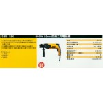 800W 26mm四溝二用電鎚鑽