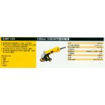 100mm 1050W平面砂輪機