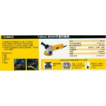 100mm 850W平面砂輪機