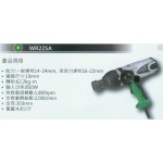 衝擊式套筒扳手