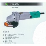 平面砂輪機