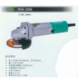 平面砂輪機