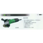 平面砂輪機