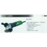 平面砂輪機